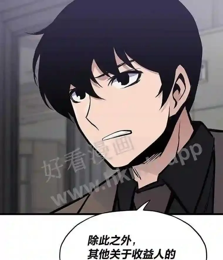 18.提升能力值22