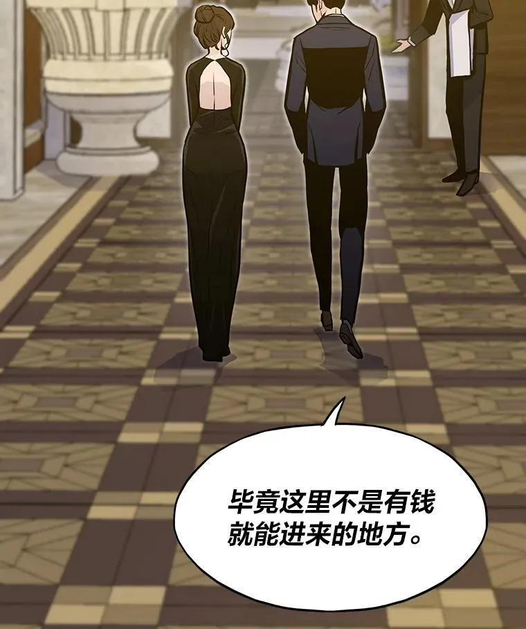 41.神明之上73