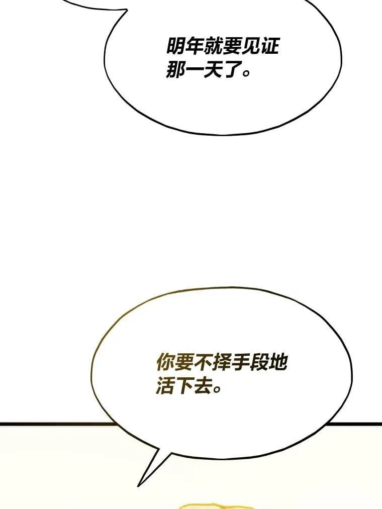 64.新世界166