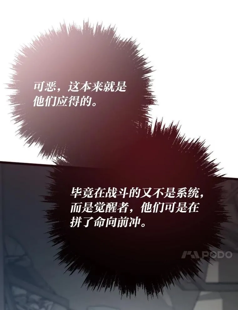 79.总团长之死163