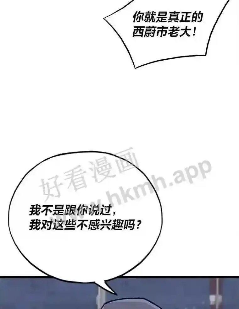 3.代理人23