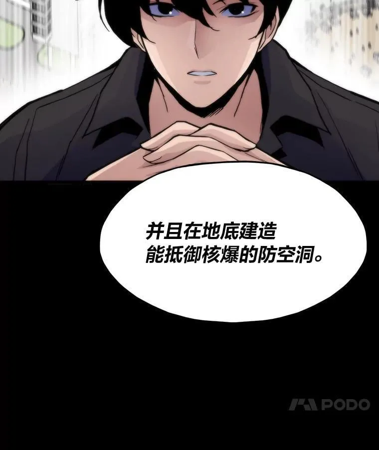 51.诡异的系统20