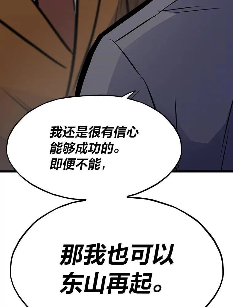 35.博弈成功156
