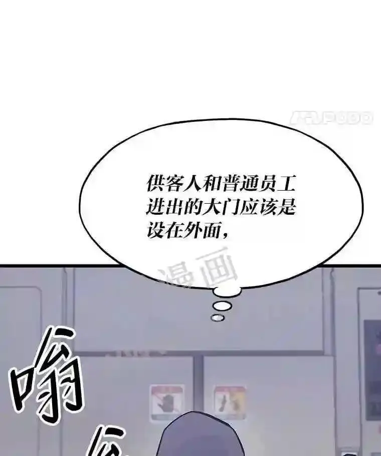 11.幽灵公司65