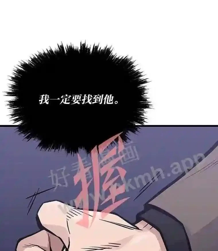 18.提升能力值29