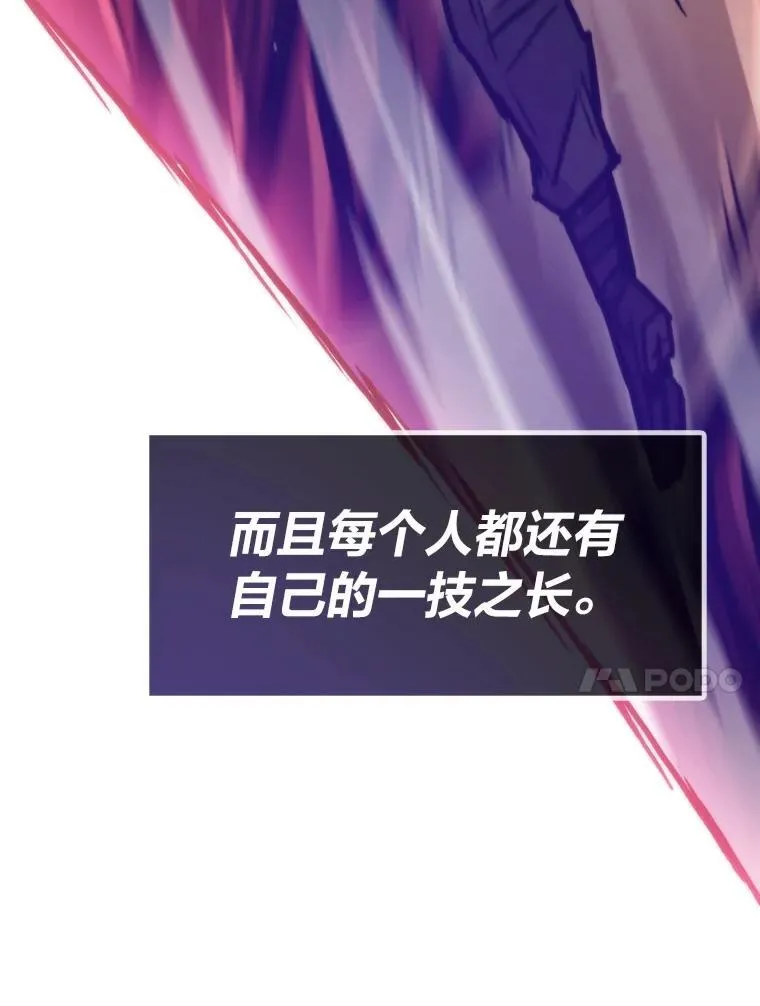 74.八恶八善130