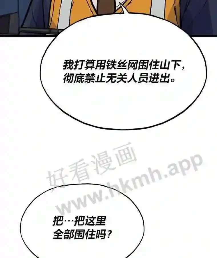 15.一切的开始71
