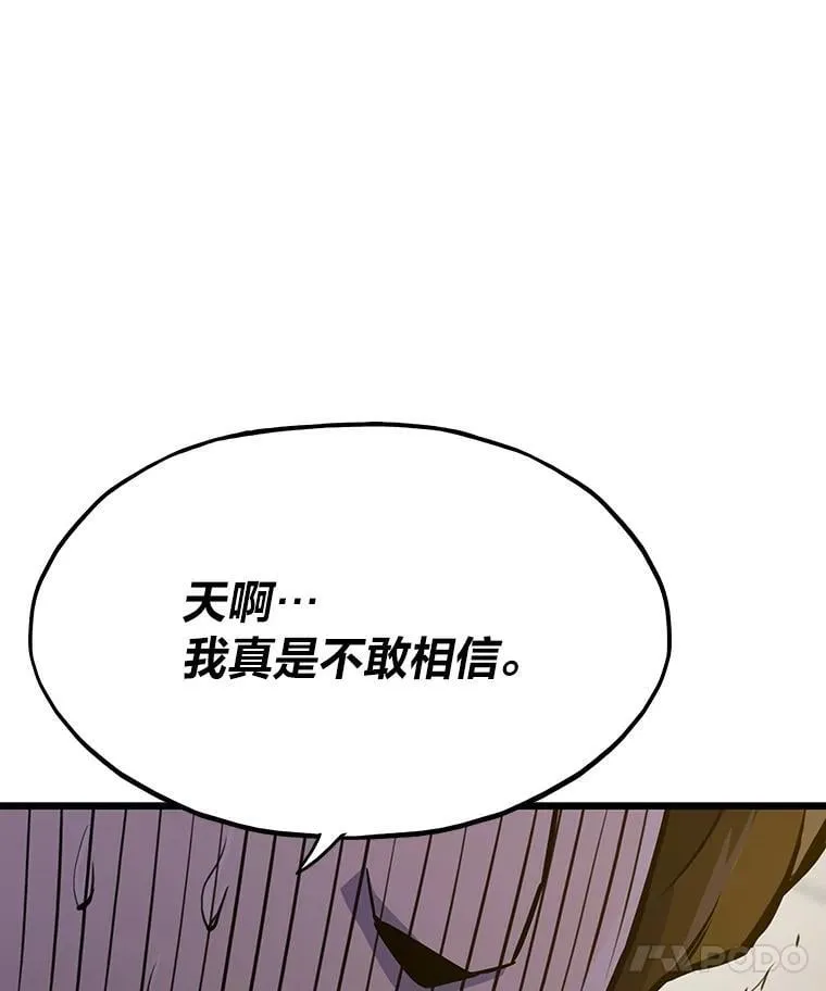 26.收购计划125