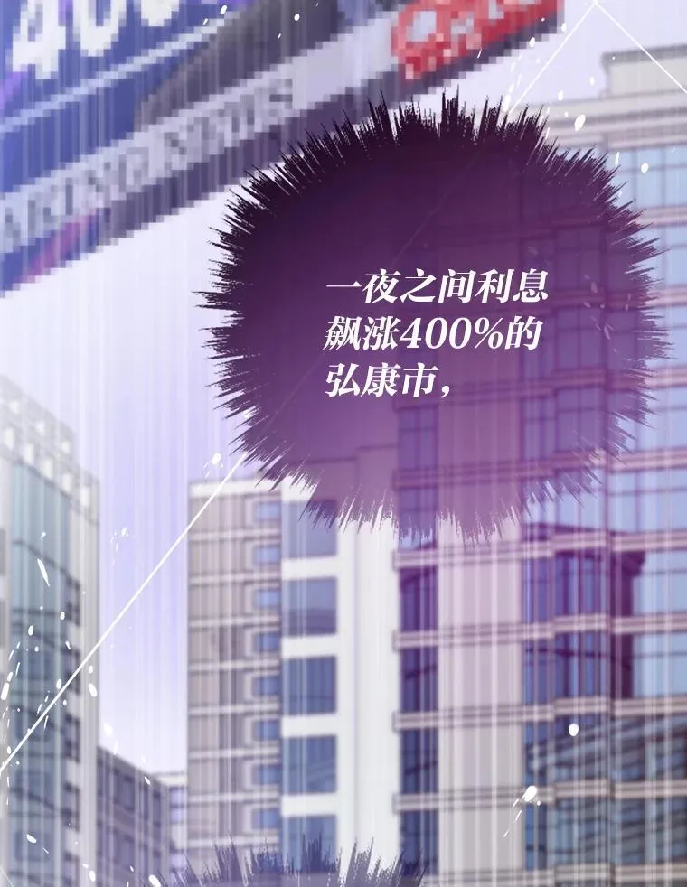 82.崇拜七魔帝22