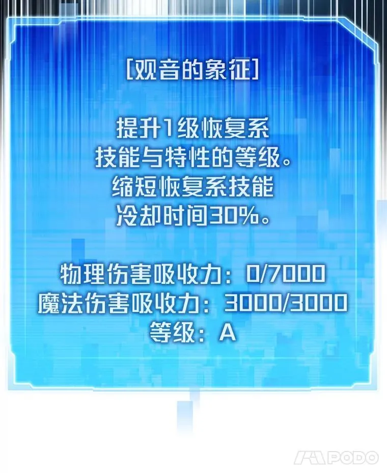 52.紧追不放7