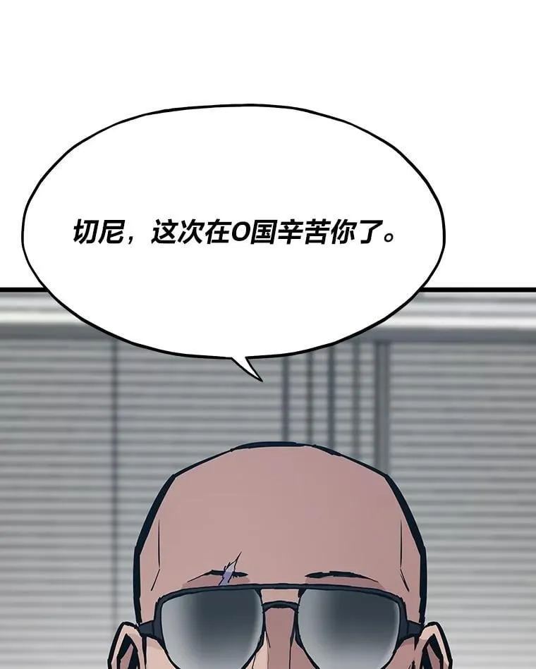 49.叛徒95
