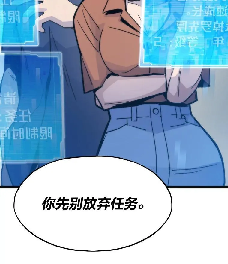51.诡异的系统80
