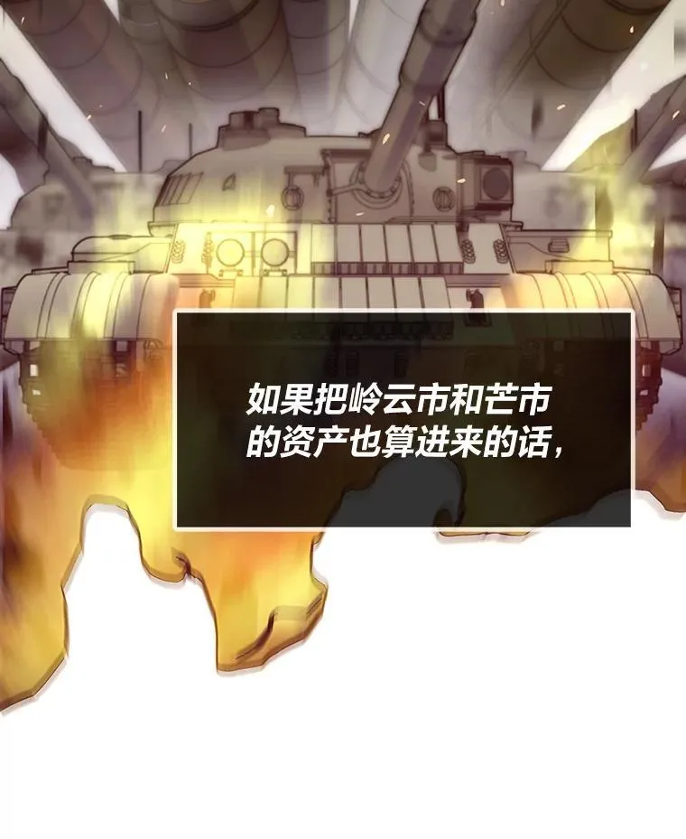 35.博弈成功56