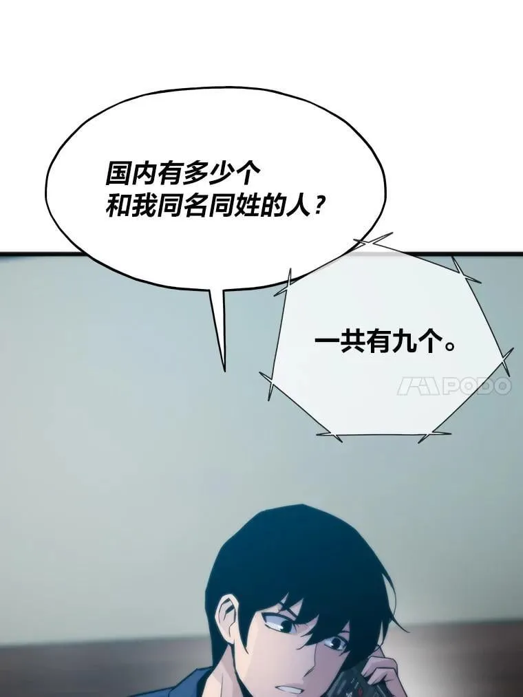 52.紧追不放70