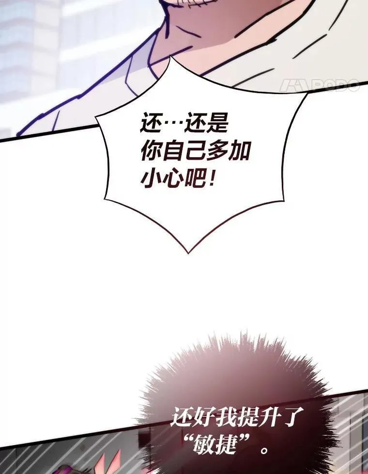 72.殊死一战51