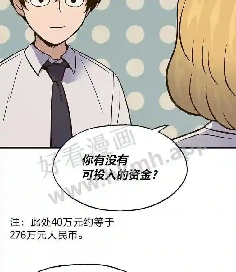 6.超高杠杆21