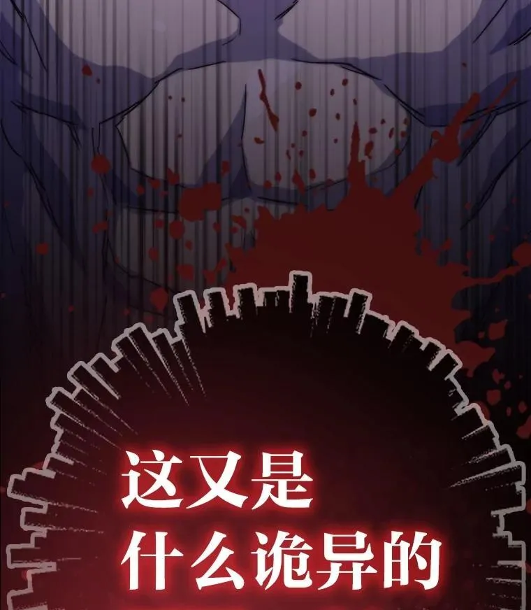 84.巴克兰君王175
