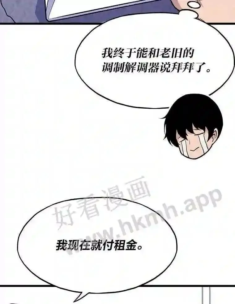 10.前哨基地107