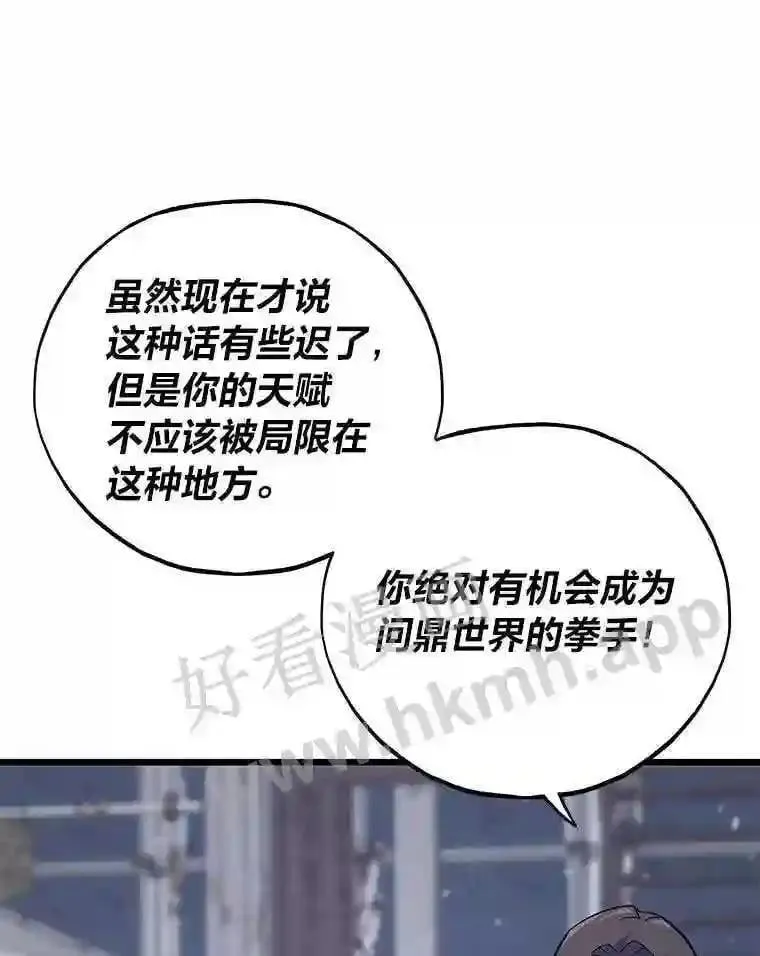 3.代理人25