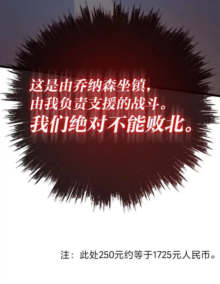 57.属性大增49