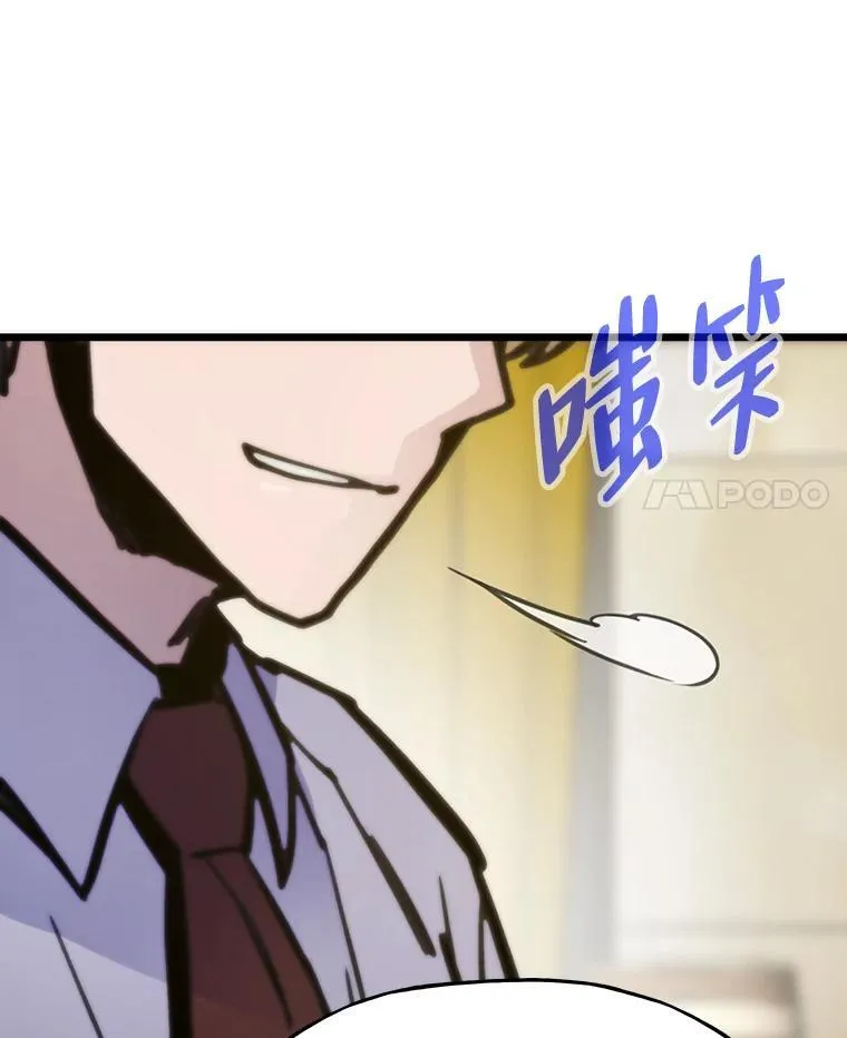 41.神明之上24