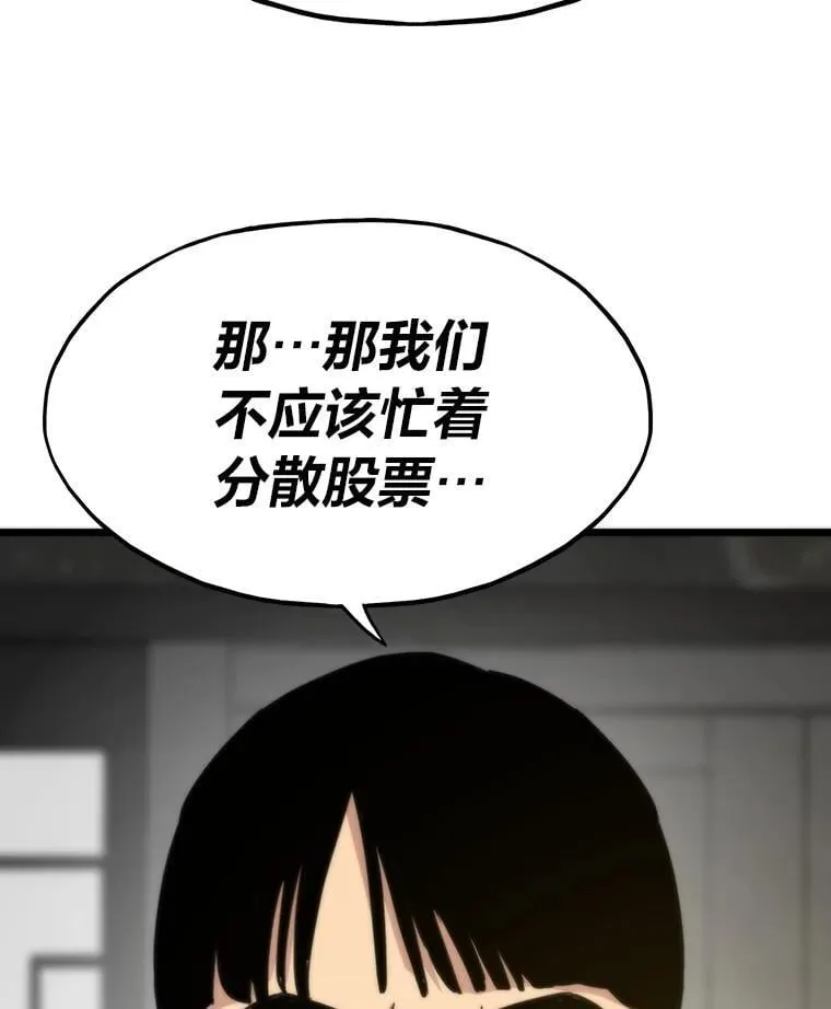 67.试炼之地开启87