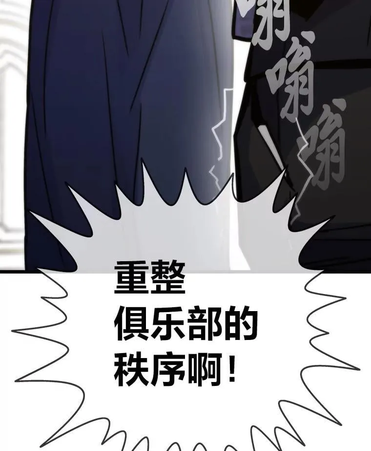 54.末路狂花16