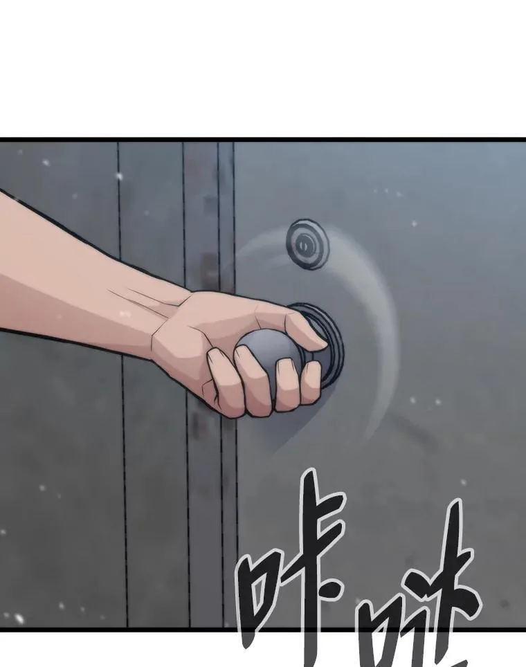 34.归来遇上大麻烦69