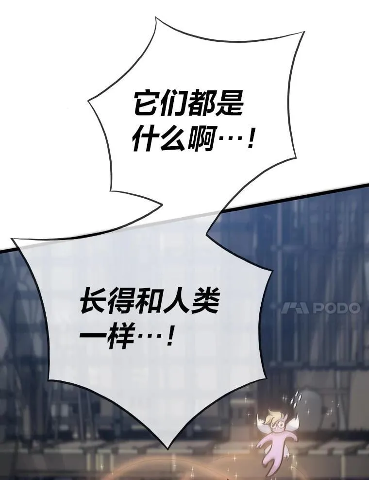 50.挑战者宝箱26