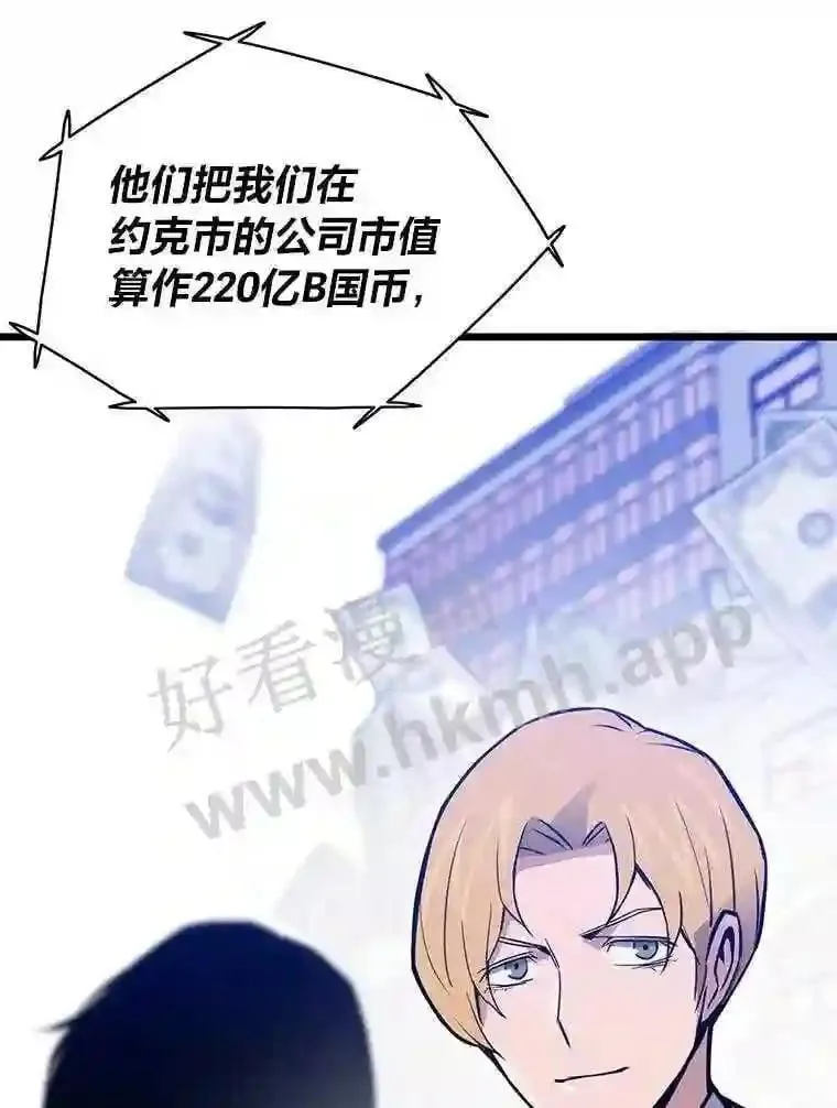13.初见吉米65