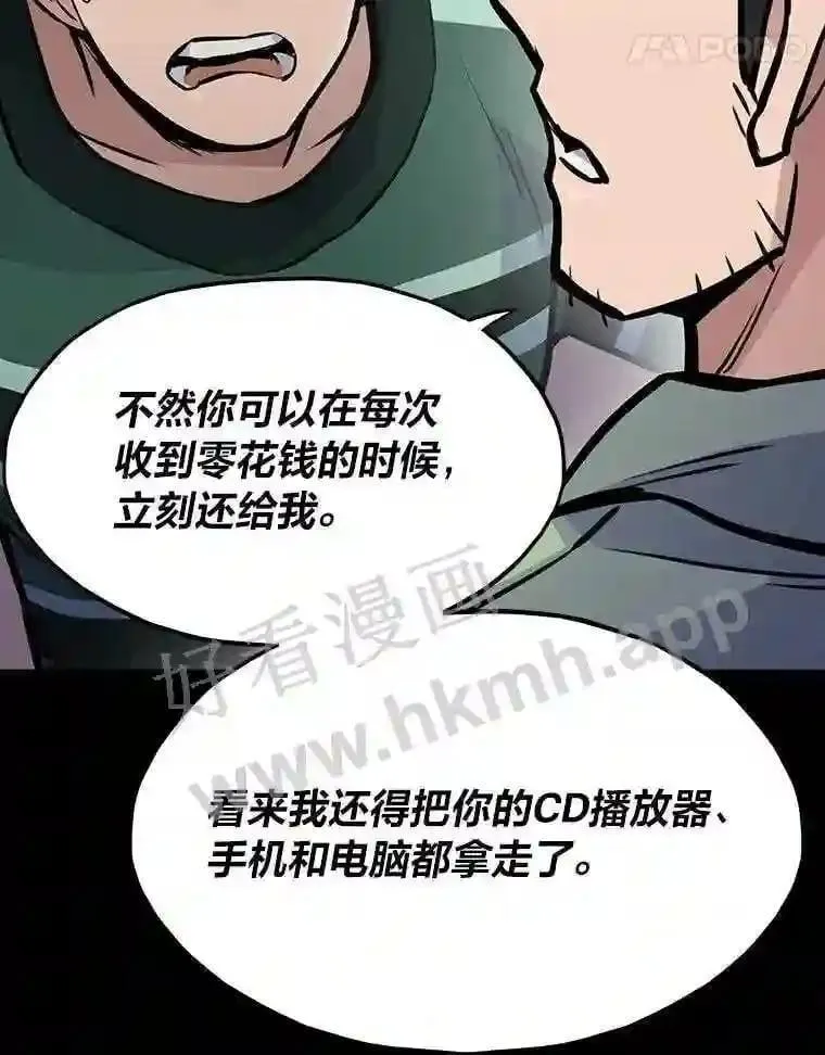 15.一切的开始37