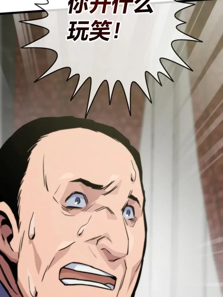 61.破罐破摔118