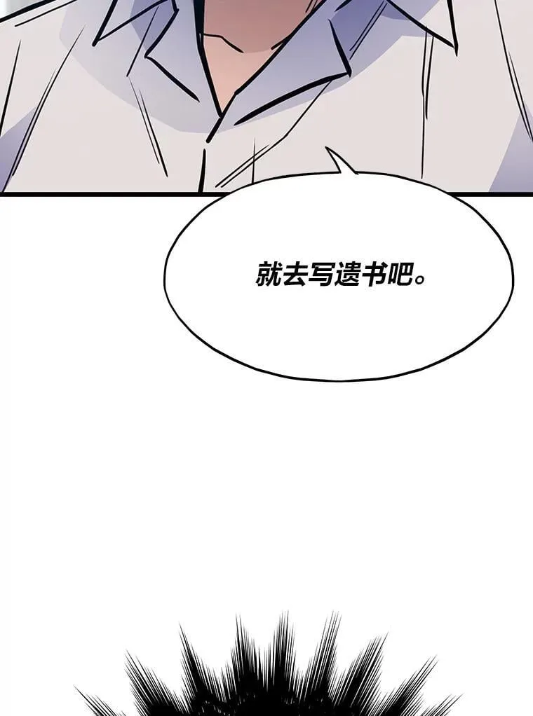 23.训练有成13