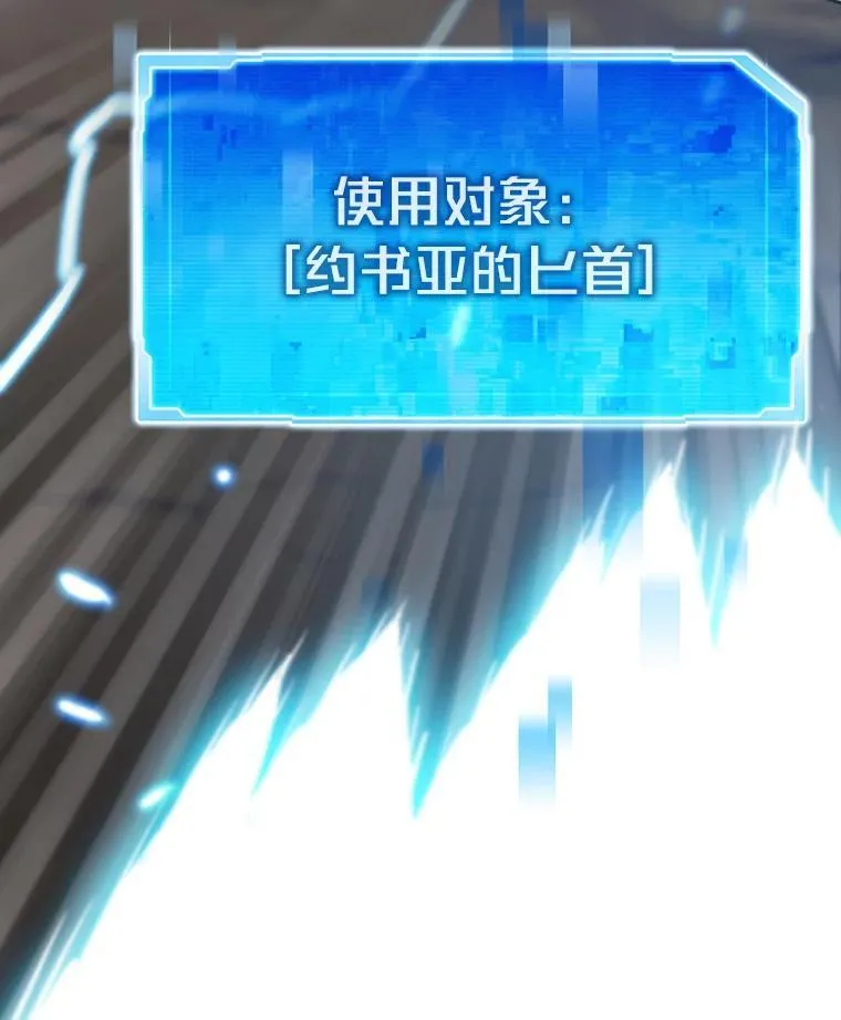 47.逼入绝境156