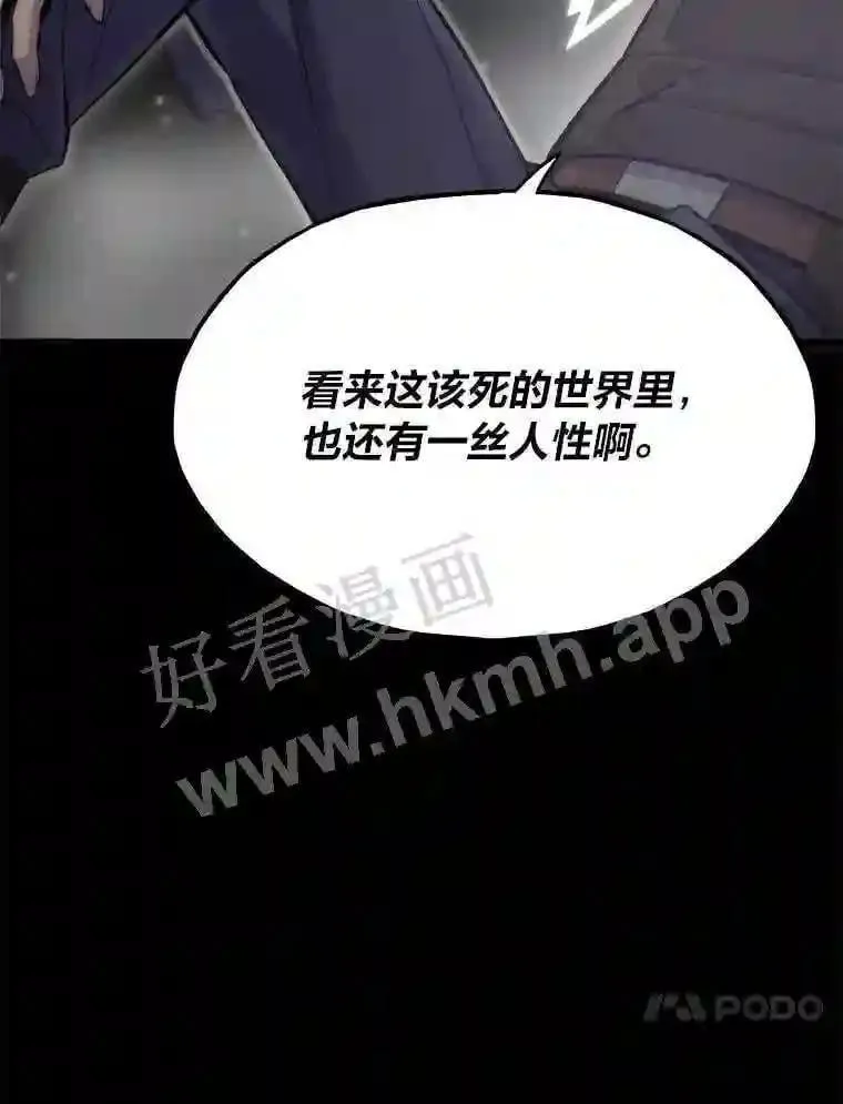 3.代理人119
