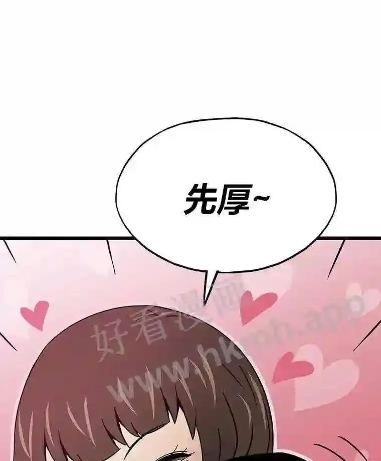 2.教程关卡133