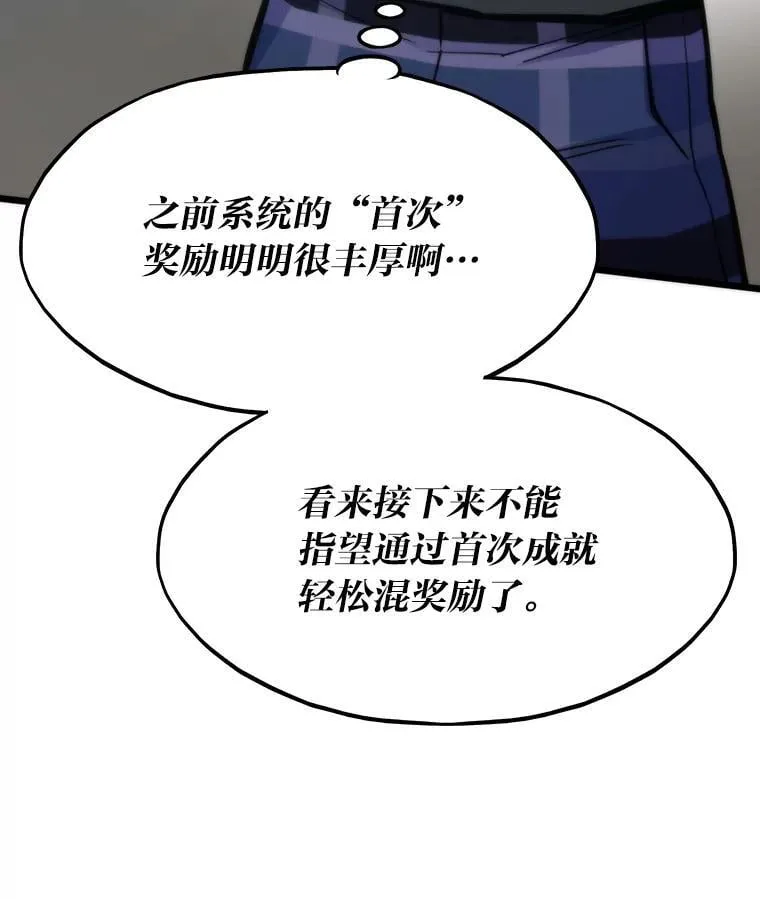 47.逼入绝境6