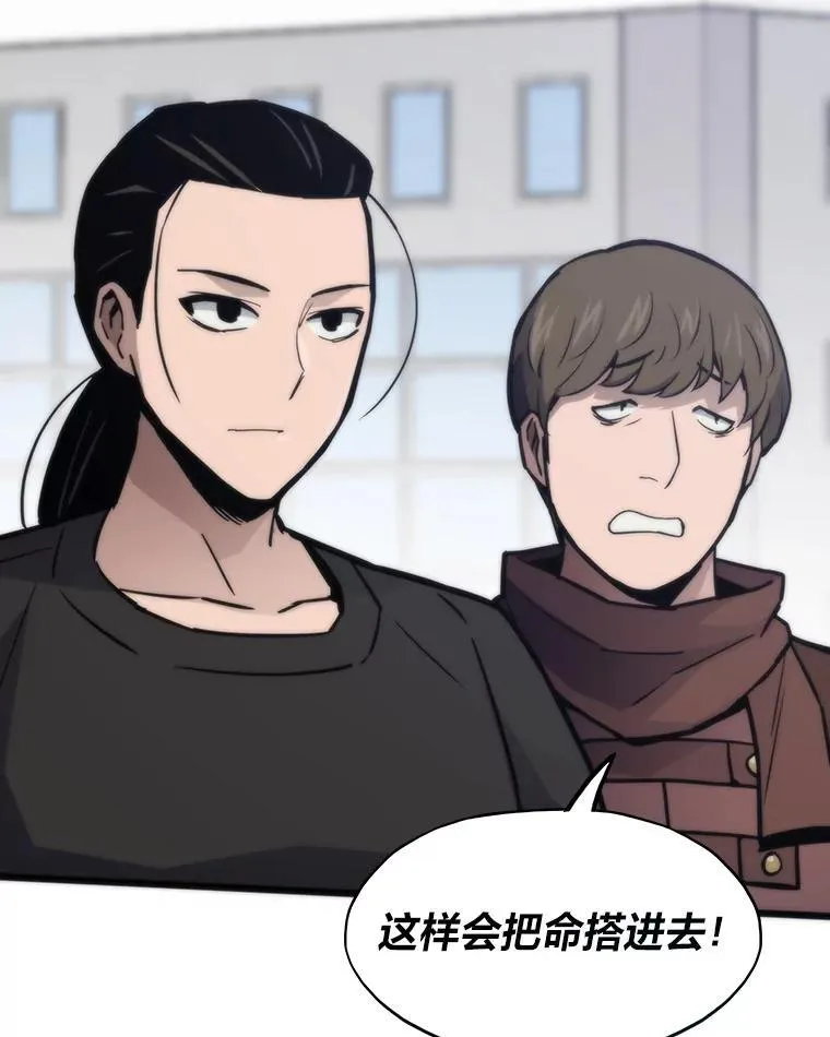 76.一对二65