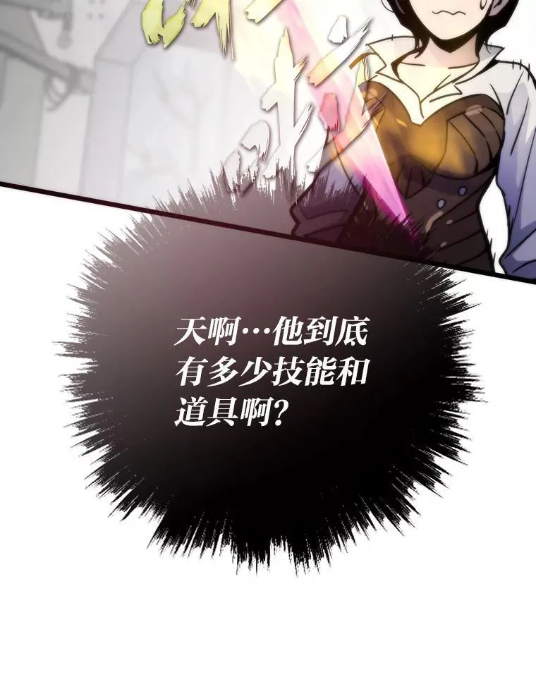 77.更强大的世界150
