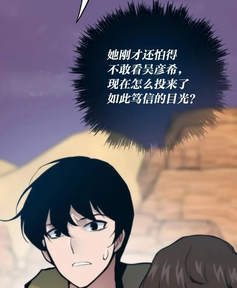 80.玛丽现身141