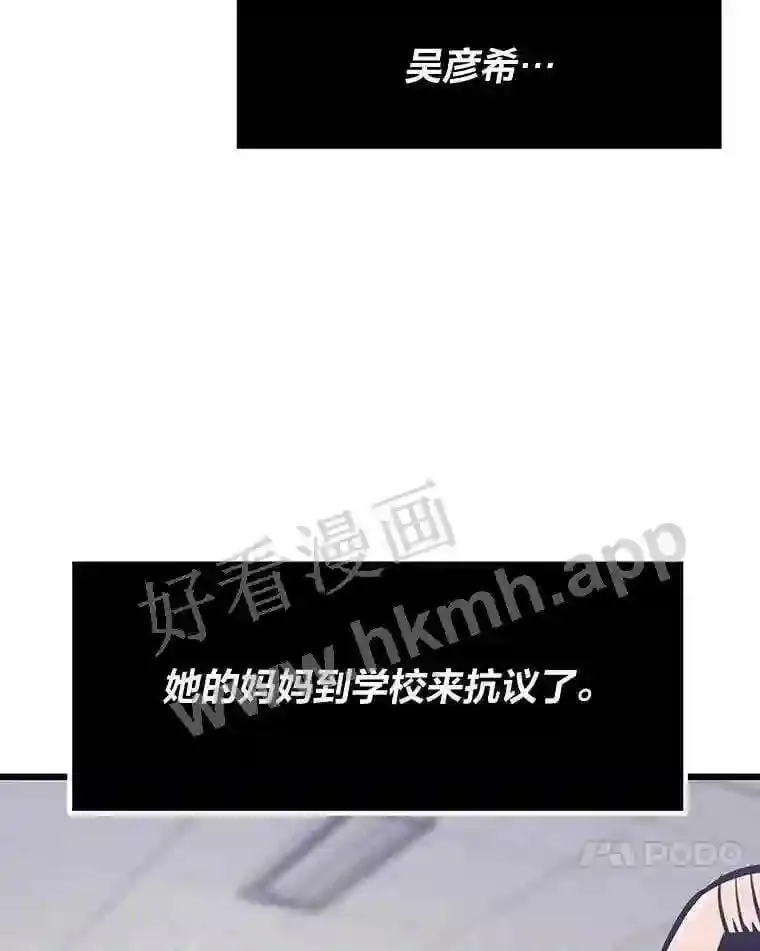 18.提升能力值86