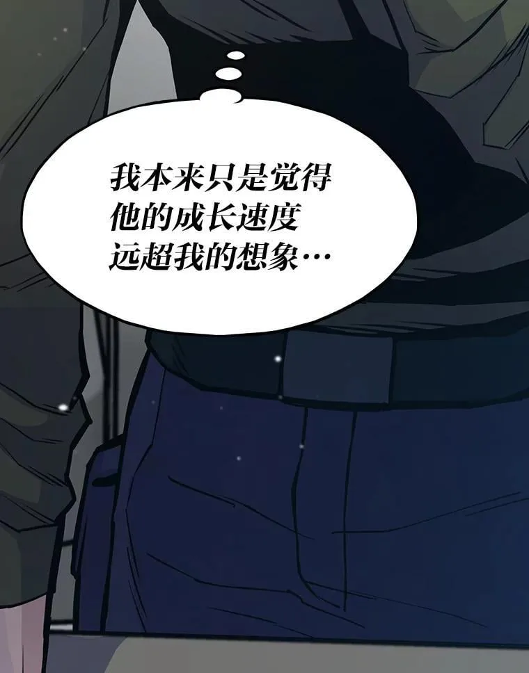 28.幕后玩家91