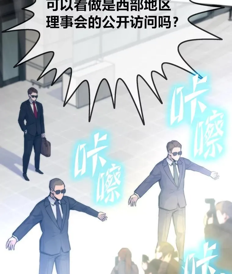 53.蚍蜉撼树12