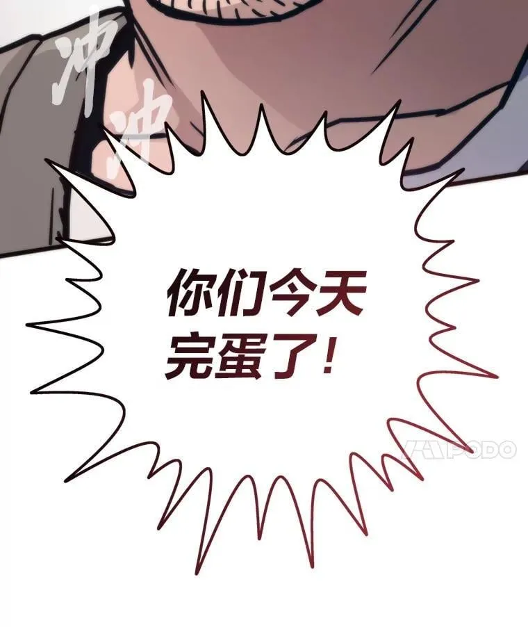 74.八恶八善17