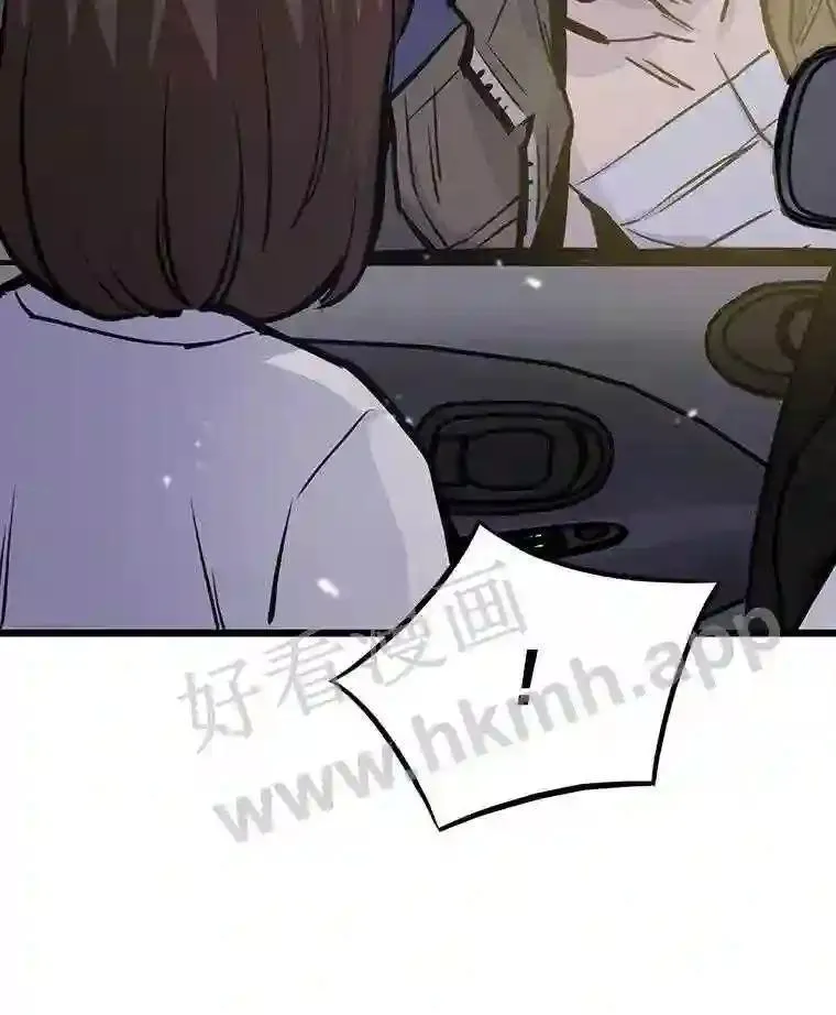 20.地下城宝箱135