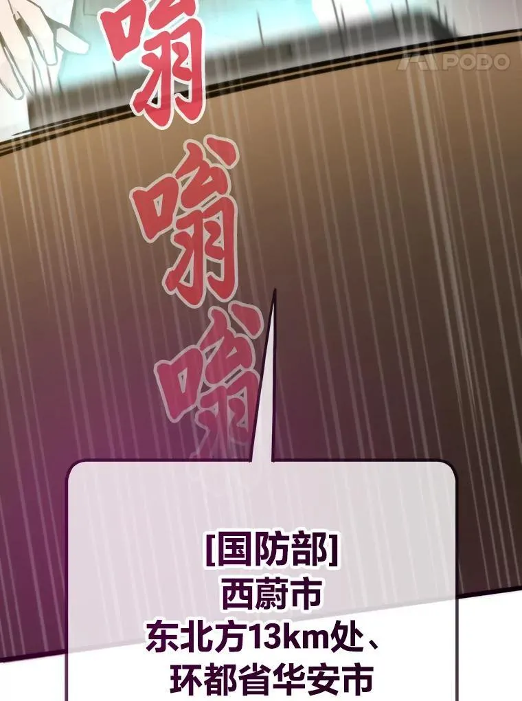 65.开启之日118