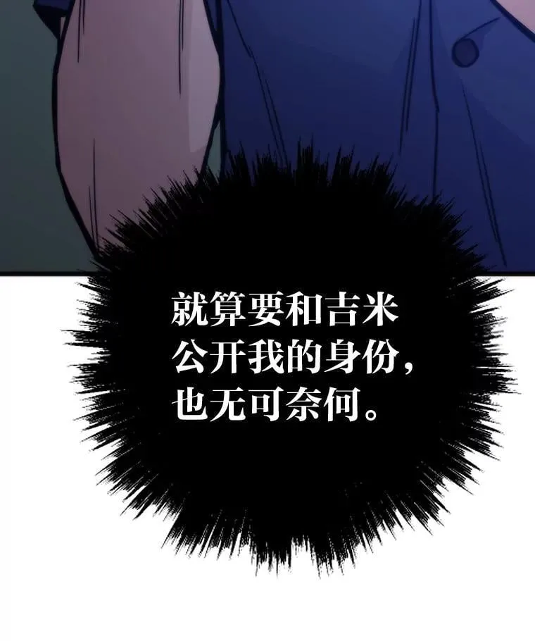 51.诡异的系统89