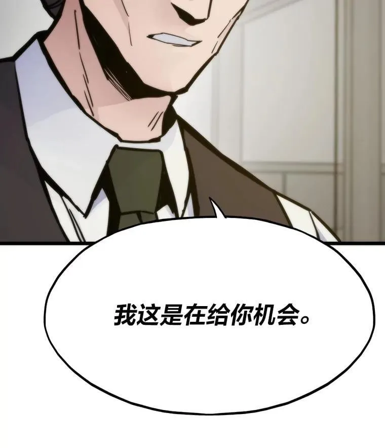 61.破罐破摔59