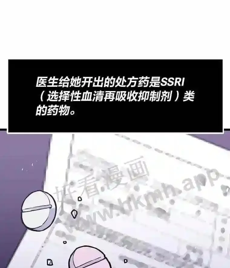 17.早期觉醒者65