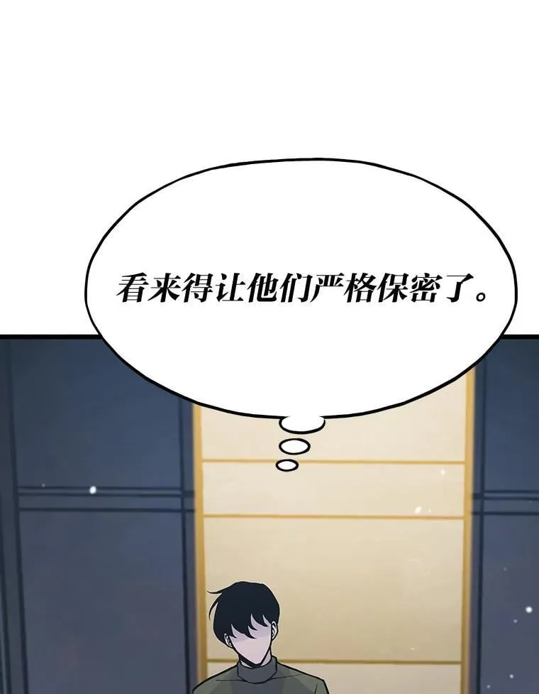 28.幕后玩家61